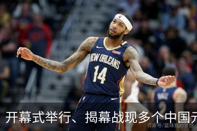 开幕式举行、揭幕战现多个中国元素、墨西哥2：0战胜南非……一文速览世界杯开幕日